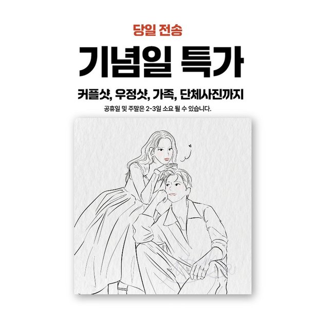 라인 드로잉