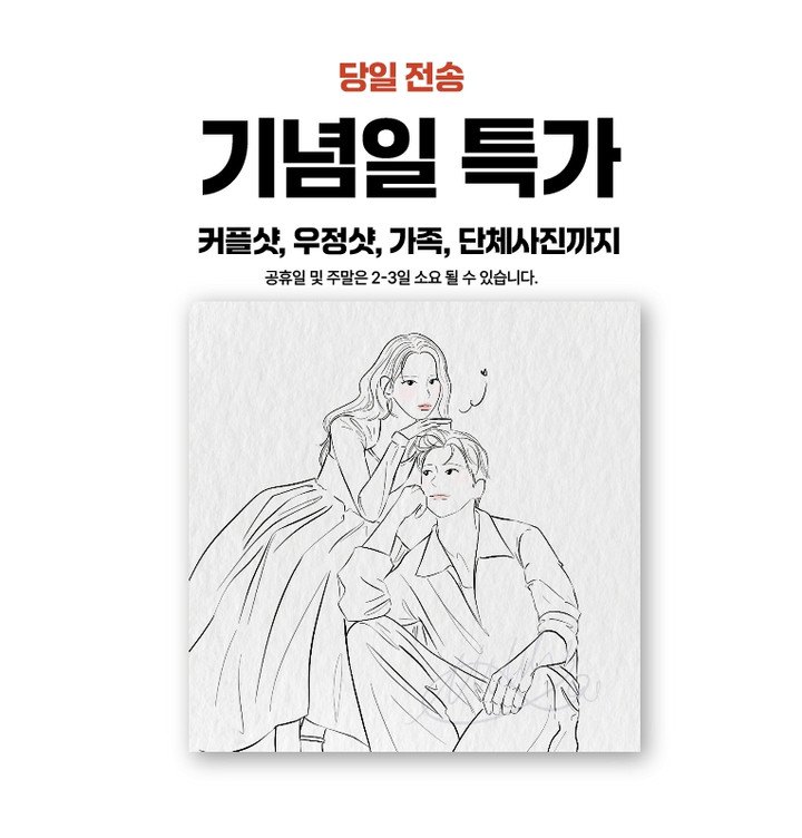 라인 드로잉